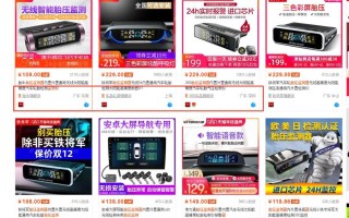 淘宝补单提升销量效果的深度解析