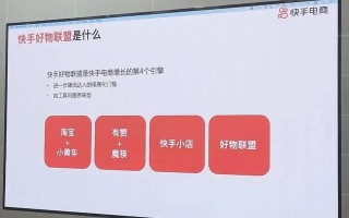 快手补单平台安全措施