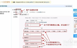 淘宝开店如何选品，策略与技巧