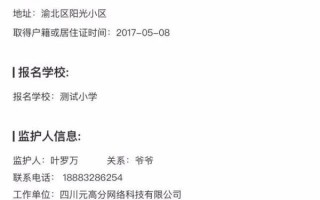 京东补单平台操作流程详解