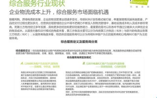探索专业翻译公司的多元领域与卓越服务
