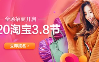 淘宝官方网，探索与体验
