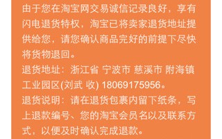 淘宝购物指南，如何洞悉卖家的信誉