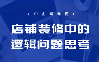 补单网效果深度探讨