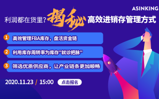 精刷补单，重塑电商营销新策略