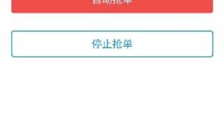 在线补单平台收费详情解析