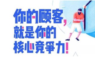 淘宝店铺如何提升复购率