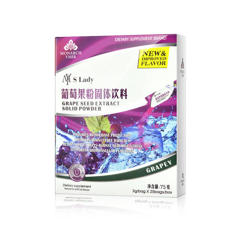 葡萄籽胶囊哪个牌子好2025近期排名前十名分析