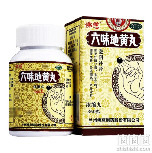 六味地黄丸十大名牌排行榜—六味地黄丸十大品牌2025特别新排名前十名分析