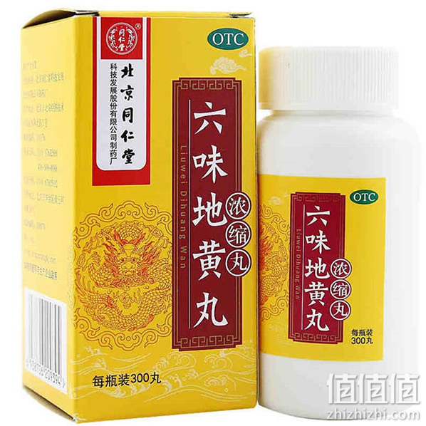 六味地黄丸十大名牌排行榜—六味地黄丸十大品牌2025特别新排名前十名分析