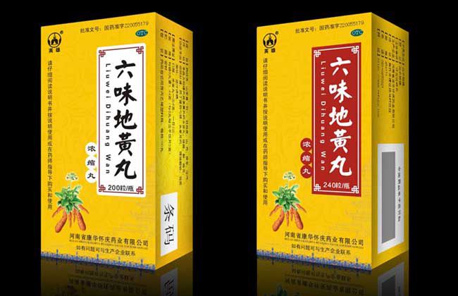 六味地黄丸十大名牌排行榜—六味地黄丸十大品牌2025特别新排名前十名分析