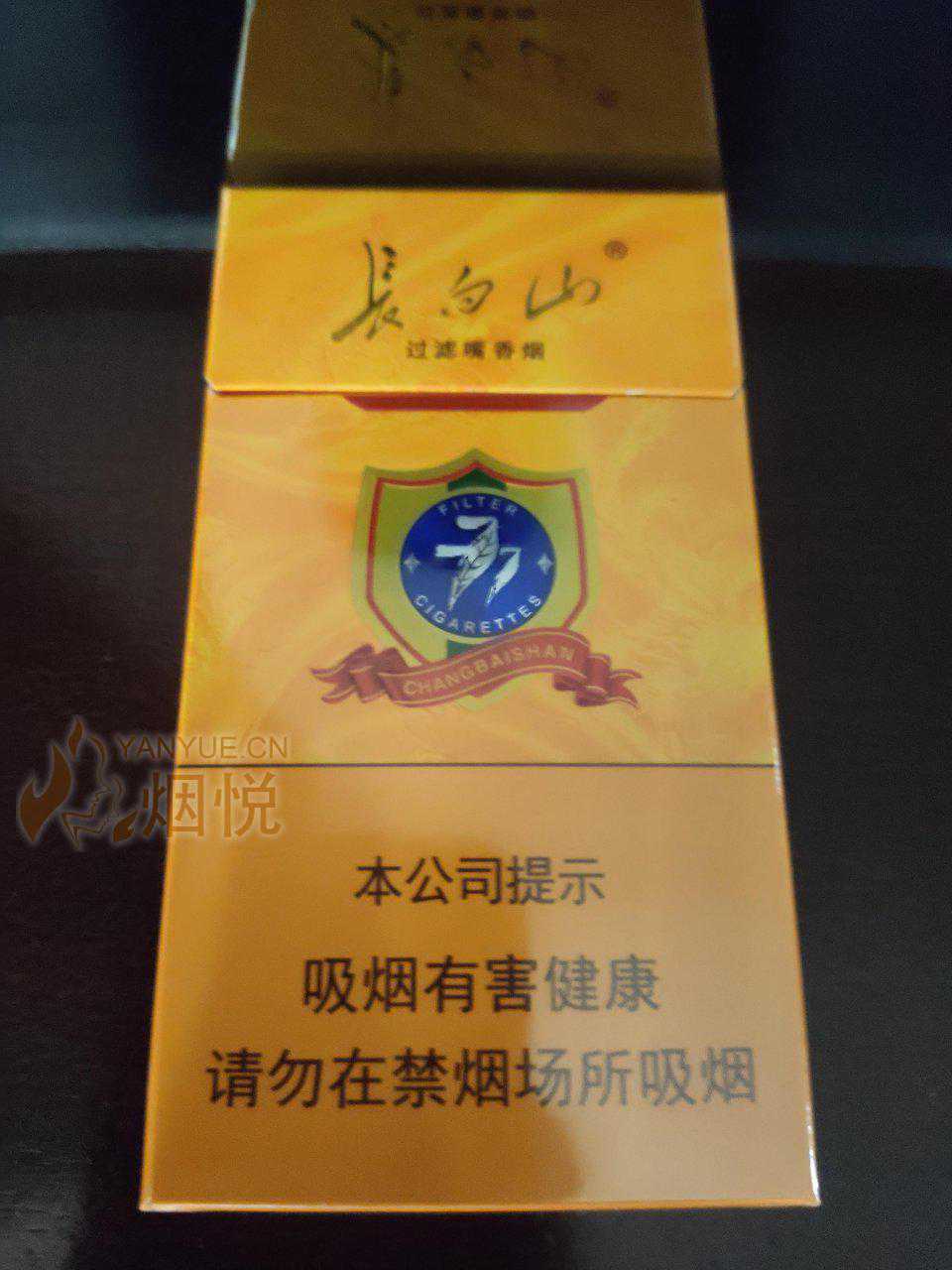 长白山777好抽吗 长白山777香烟口感分析