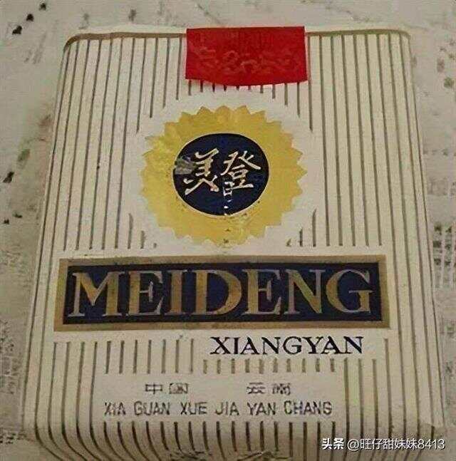 比较少见的香烟有哪些 这几款香烟一般没人抽过