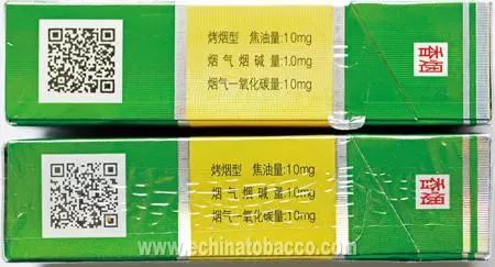 红南京香烟真假识别经验分享(附细节图)