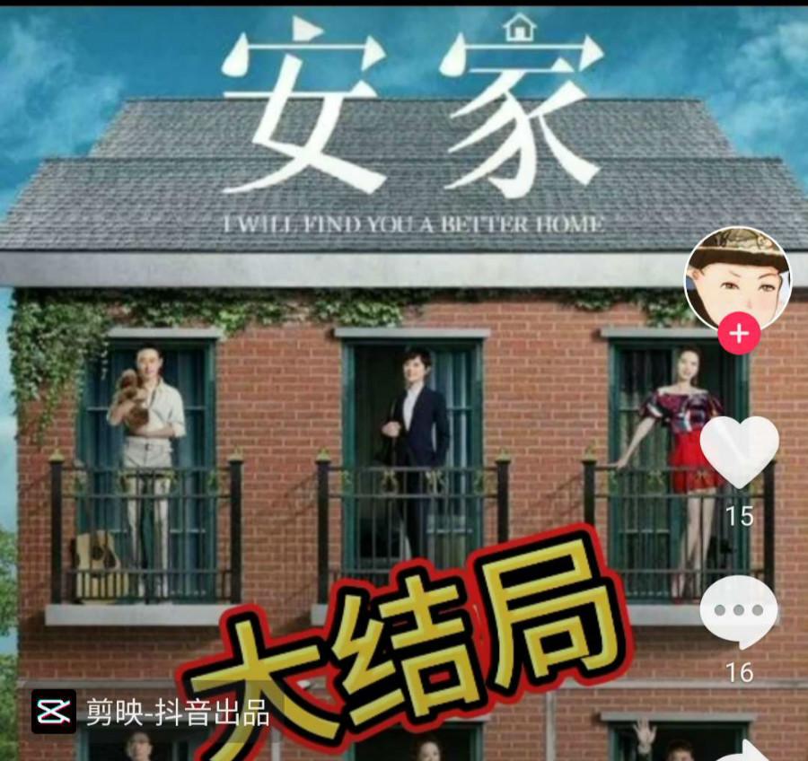 2020十大热剧排行榜2025年排名前十名榜单出炉