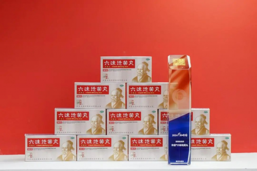 六味地黄丸哪个牌子好2025近期排名前十名分析