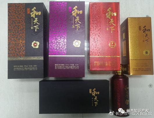 和天下香烟价格一览 和天下香烟品析
