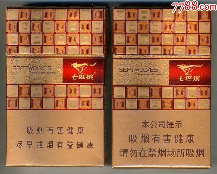 七匹狼豪运香烟怎么样 七匹狼豪运评测分析