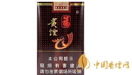 贵烟福真假如何区分2020 贵烟福真假鉴别最新2020