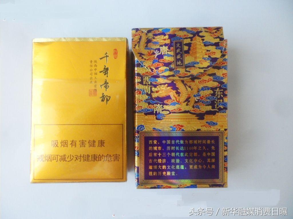 2020宽窄香烟全国销量突破10万箱 引领娇子进军中高端卷烟