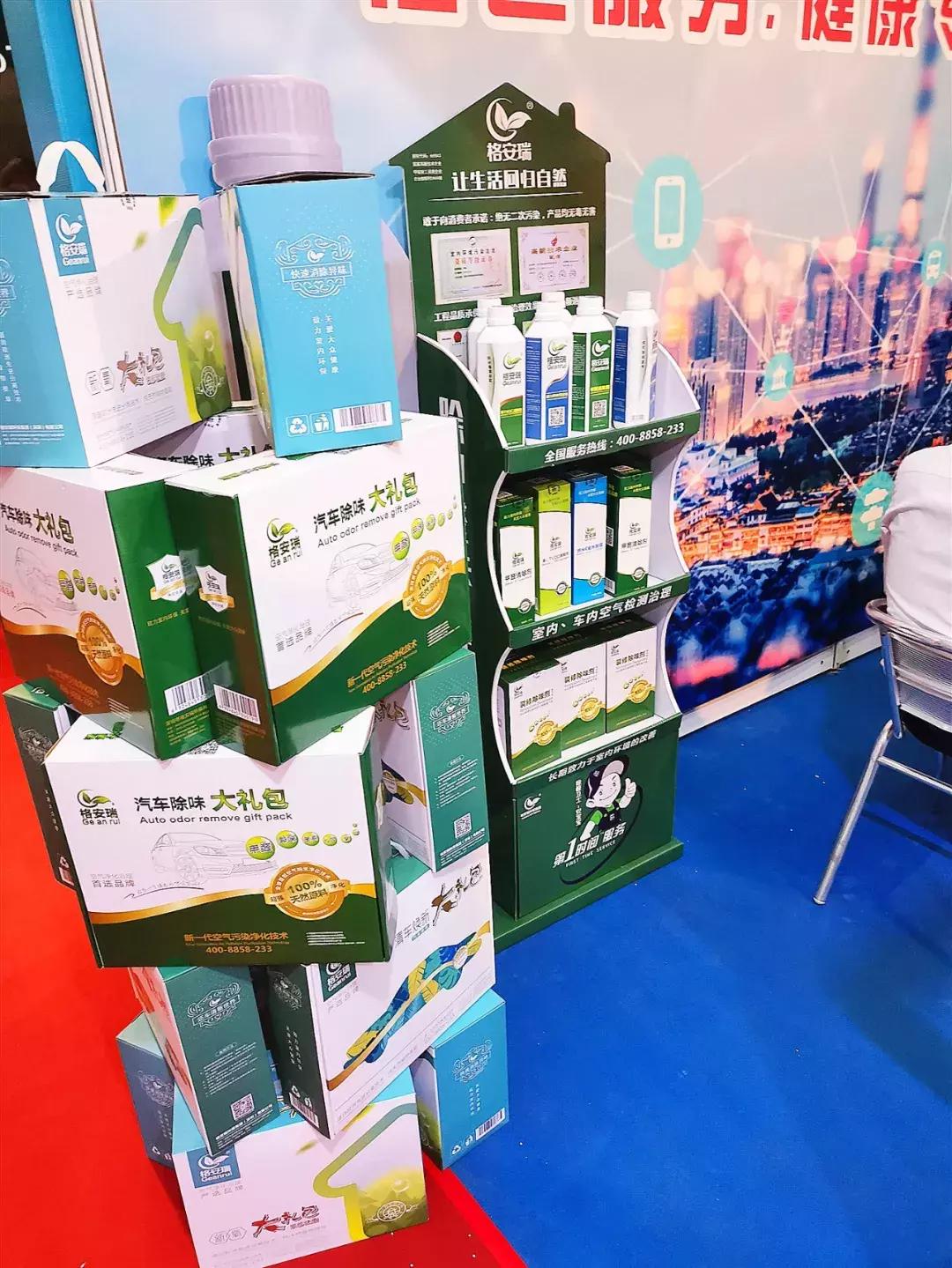 2021除甲醛十大品牌排行榜2025年排名前十名榜单出炉