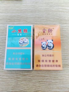 宽窄吉祥双中支烟草价格 宽窄吉祥双中支烟评测分析