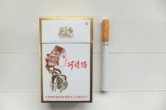 阿诗玛香烟怎么样 金装阿诗玛香烟好抽吗