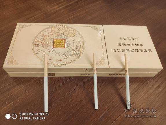 双喜国喜天下硬盒香烟味道怎样 双喜国喜天下口味及包装点评2020