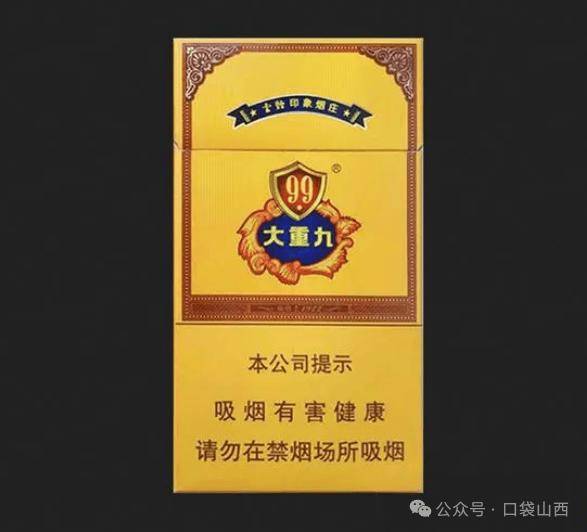 大重九细支香烟评测 云烟细支大重九怎么样