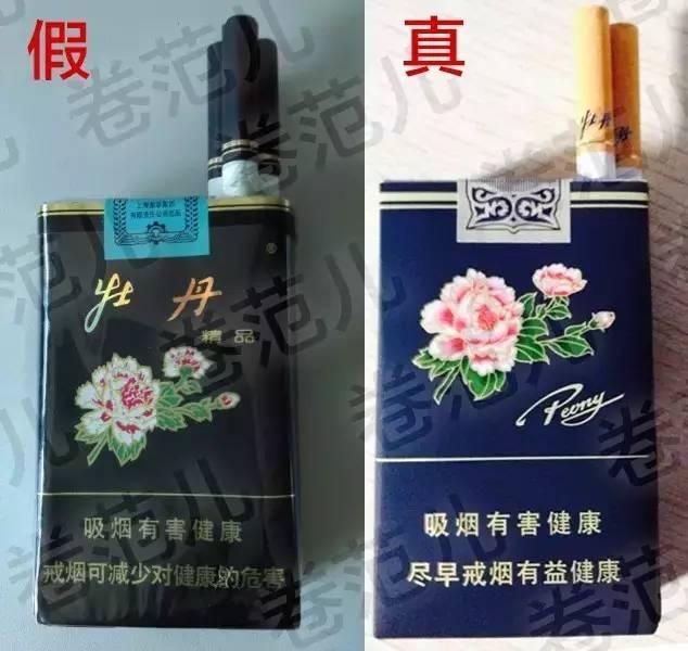 牡丹软香烟怎么样 牡丹软口感测评