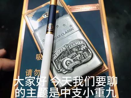 六款自己抽着舒服别人闻着也不呛的香烟推荐