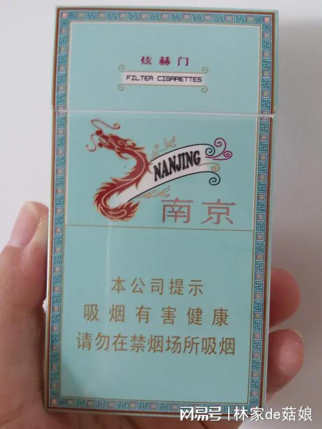 2020好抽的南京细支香烟排行榜 南京细烟怎么样
