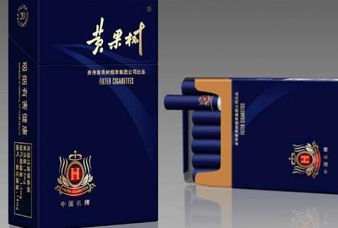 贵烟黄果树真假辨别2020 贵烟黄果树真假怎么分辨