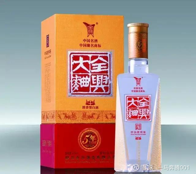 中国白酒排行榜前50名2025近期排名前十名分析