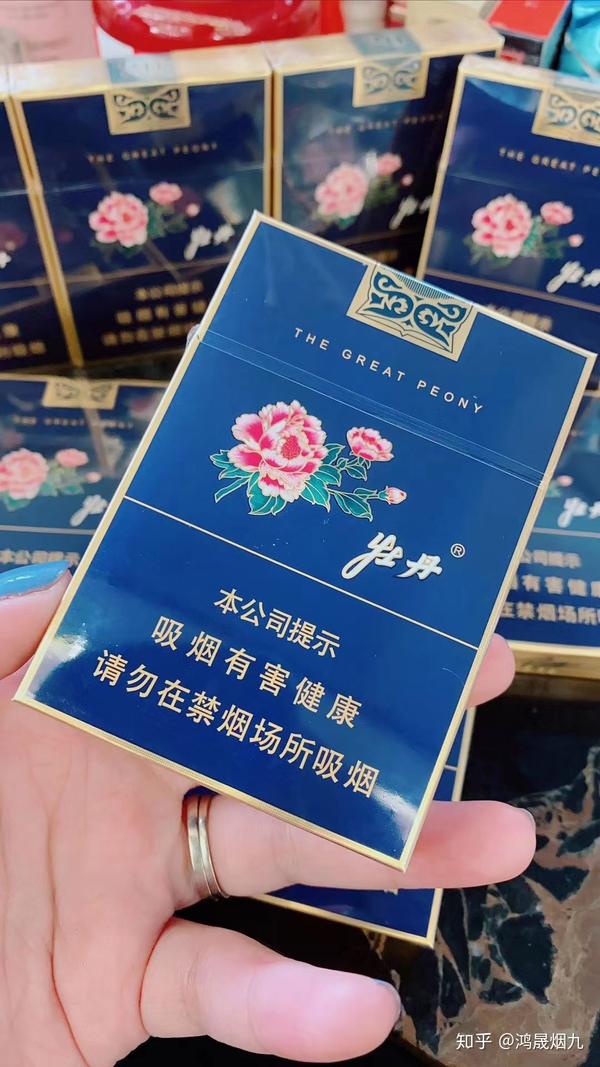 牡丹蓝中支好抽吗 牡丹蓝中支小盒香烟测评2020