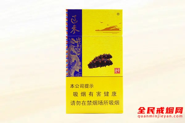 人民大会堂(辽参)细烟好抽吗 人民大会堂(辽参)细烟口感测评2020