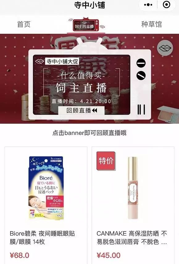 淘宝直播开通指南，轻松开启直播间，开启电商新篇章