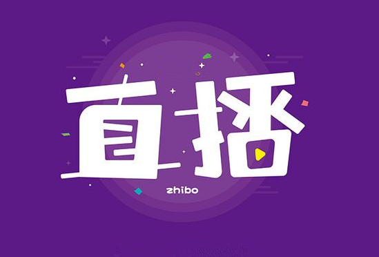 淘宝直播开通指南，轻松开启直播间，开启电商新篇章
