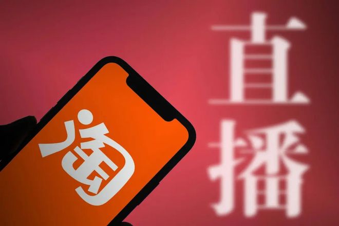 淘宝直播开通指南，轻松开启直播间，开启电商新篇章