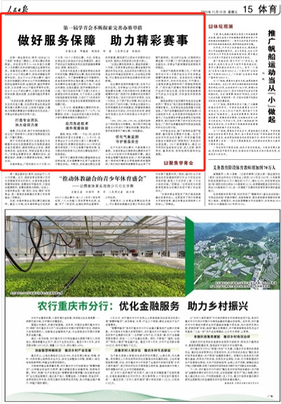 探索优质服务的源头，哪里办理单好服务专业？