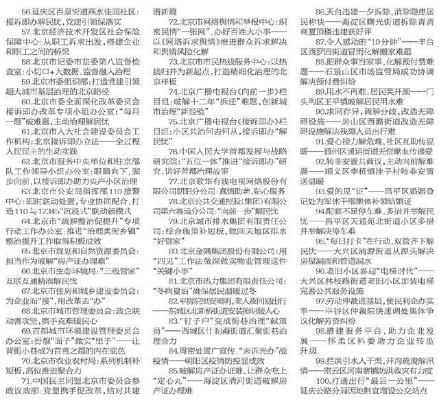探索优质服务的源头，哪里办理单好服务专业？