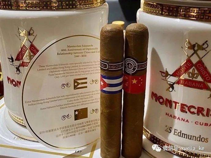 中国雪茄博物受赠古巴驻华大使签名纪念雪茄