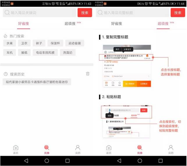 和描述，确保商品标题和描述准确、清晰，吸引顾客点击