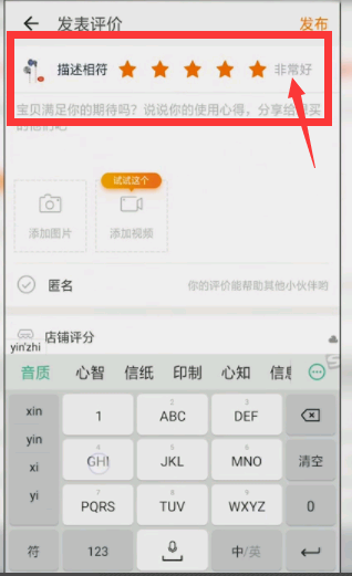 淘宝购物指南，如何看买家信誉