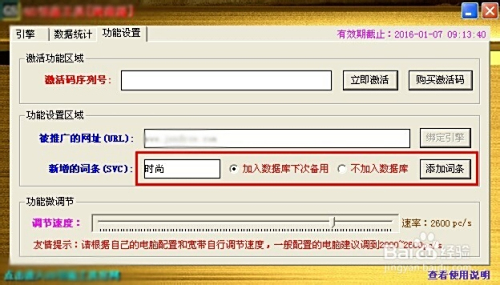 淘宝自然流量提升方法，策略与实践