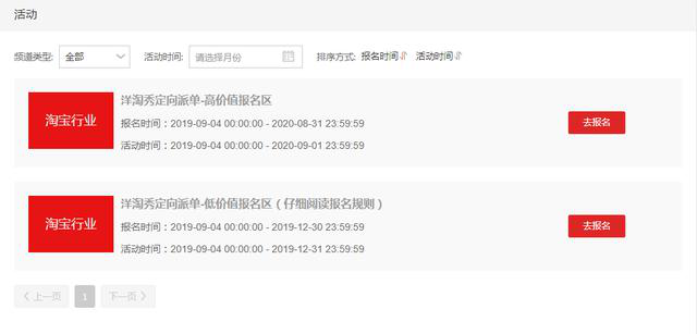 京东补单如何避免被查—策略与技巧解析