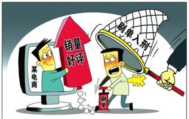 京东补单如何避免被查—策略与技巧解析