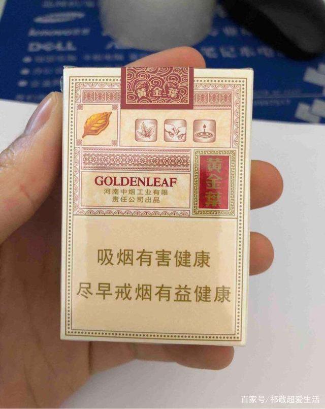 盘点黄金叶最年轻化的3款香烟 黄金叶小目标最受欢迎