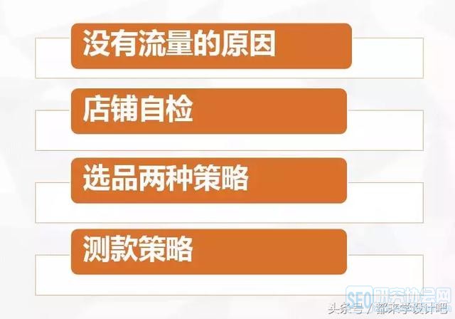 淘宝开店选品策略，打造爆款商品的秘诀