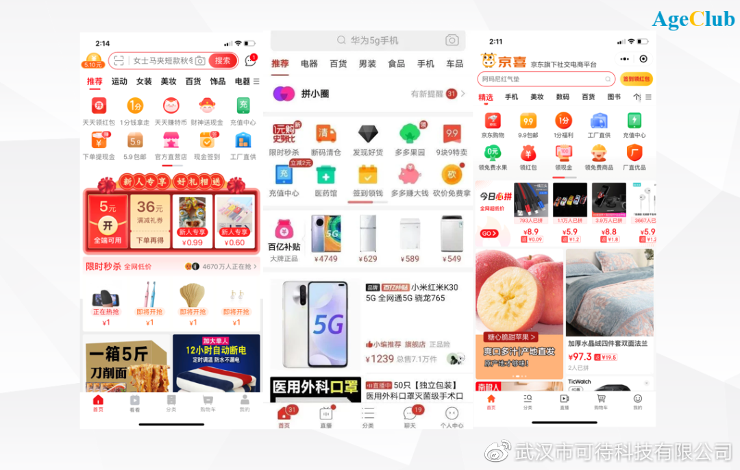 淘宝商品详情页，洞悉购物体验的窗口